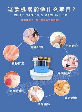 新款电动刮痧仪器吸痧拔定罐排湿寒震动富贵包淋巴经络疏通按摩仪