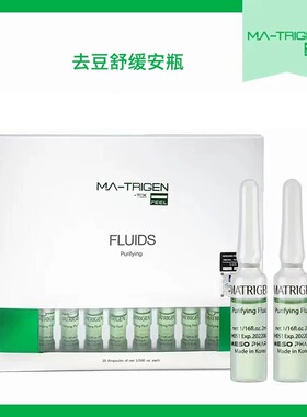 千国千久材料进口面部毛孔精华