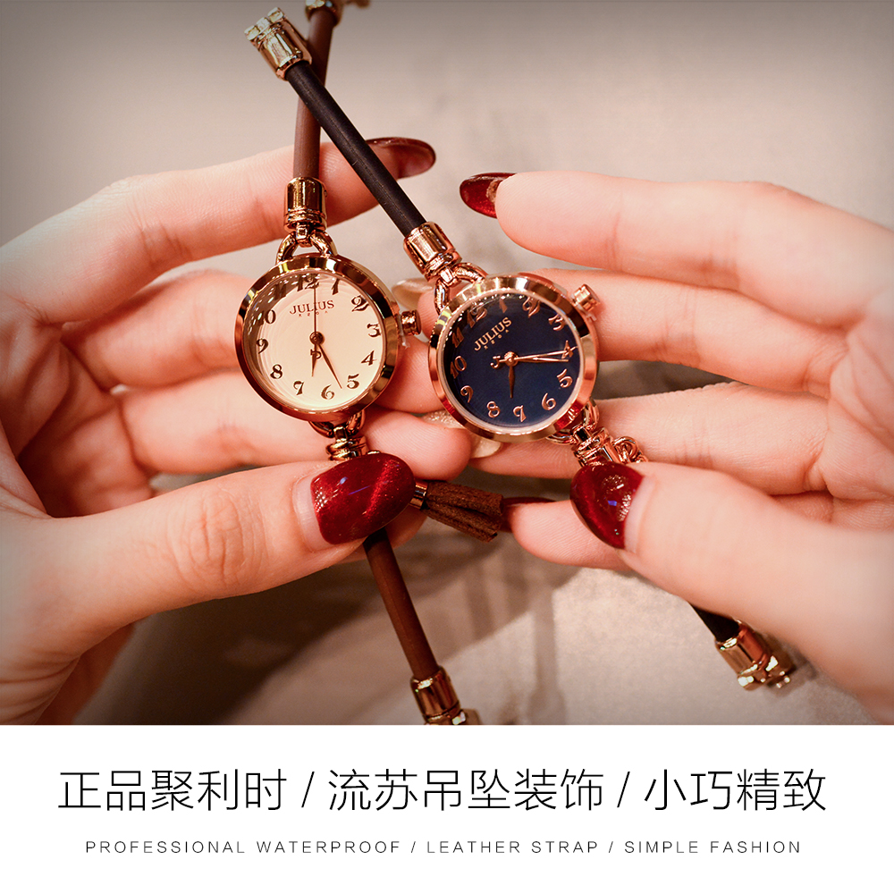 韩国聚利时 小清新学生女表时尚潮流个姓流苏小表盘石英腕表 julius 韩国聚利时 小清新学生女表时尚潮流个姓流苏小表盘石英腕表 julius
