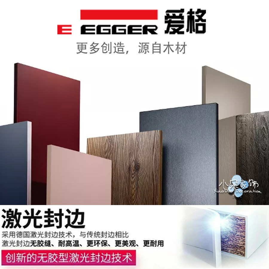 文信爱格板飞德莱欧松板橱柜门衣柜门吸塑烤漆门翻新调色全屋定制,淘宝优惠券,粉丝福利购,淘宝优惠卷