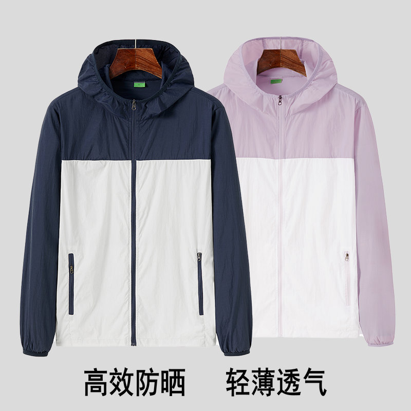 户外防晒衣男轻薄透气防紫外线团队防晒服女皮肤风衣定制印logo字_曼多迪户外用品_户外/登山/野营/旅行用品-第5张图片-提都小院