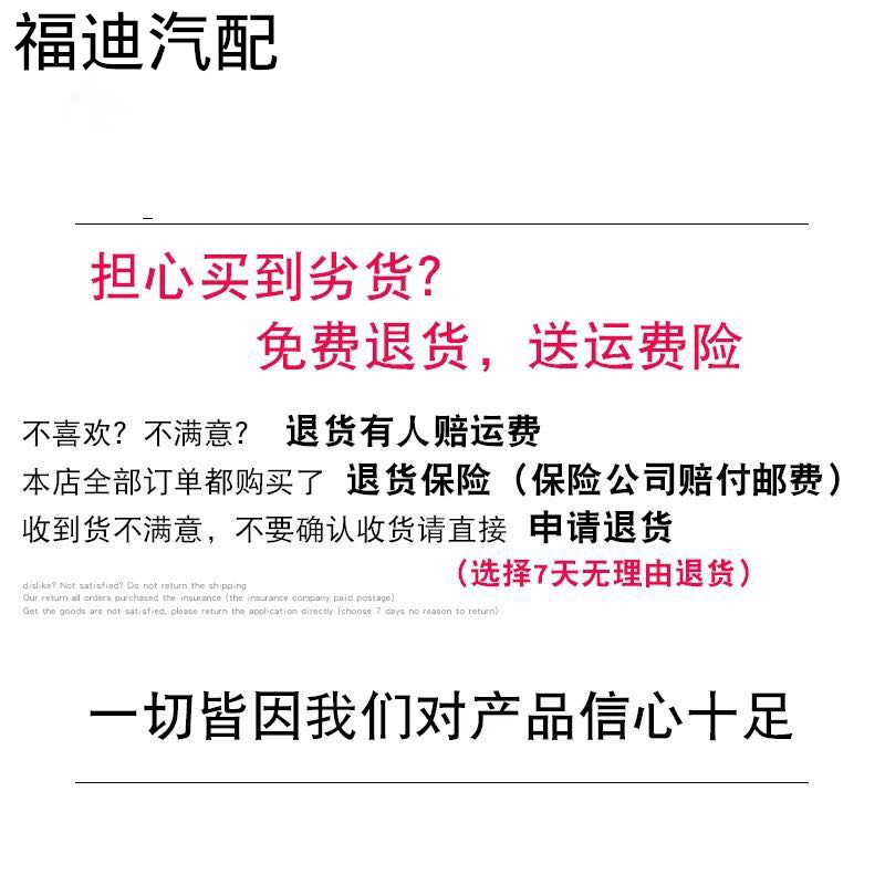 适用于比亚迪速锐i-TURBO车身贴汽车装饰条叶子板金属涡轮车侧贴-图2