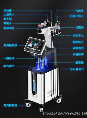 玛斯漫皮肤管理综合仪飞梭秀韩国大小气泡面部清洁头皮仪器美容院