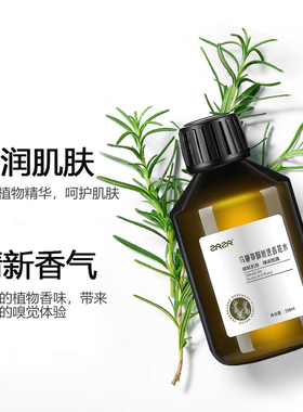 ZRZR法国马鞭草酮迷迭香纯露