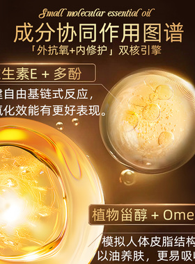 摩洛哥仙人掌20ml精华油