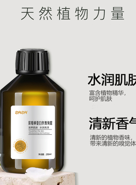 ZRZR保加利亚白玫瑰纯露补水保湿美容天然爽肤水柔补水喷雾湿敷水
