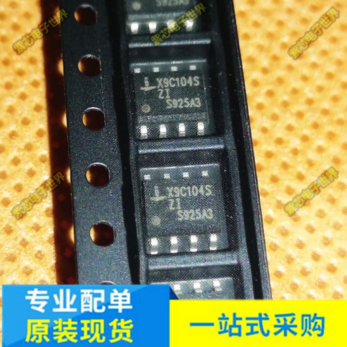 X9C102S X9C103S X9C104S X9C503S数字电位器全新原装贴片SOP8 - 图1