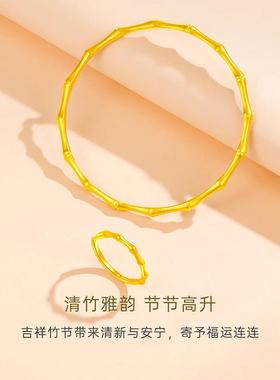 竹节手镯古法节节高升金包银镯子竹报平安实心素圈手环送女友