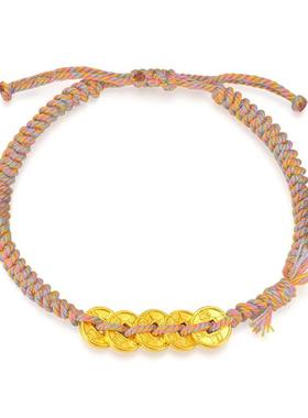 五帝钱手链女时尚招财转运转金包银铜钱币本命年编织手绳送女友