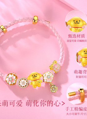 背包小狗手链女时尚简约金包银线条生肖狗卡通转运珠皮手绳送女友