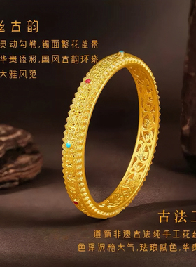 镂空花丝皇后手镯时尚轻奢高级感金包银古法传承珐琅彩手环送女友