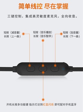 无线蓝牙耳机耳磁吸跑步运动防水