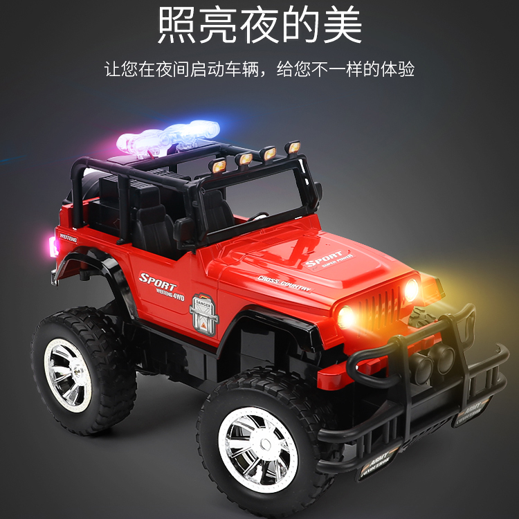 大号胜雄遥控越野车大脚充电JEEP汽车漂移赛车男孩耐摔儿童玩具车 - 图1