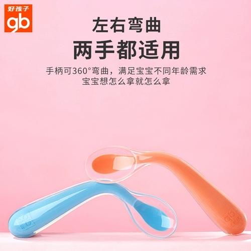 Детская силиконовая ложка, посуда для новорожденных для прикорма для еды