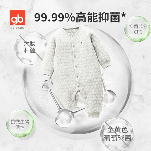 Средство детской гигиены, детское хозяйственное мыло, пеленка, травяное антибактериальное нижнее белье, комбинезон, 220G