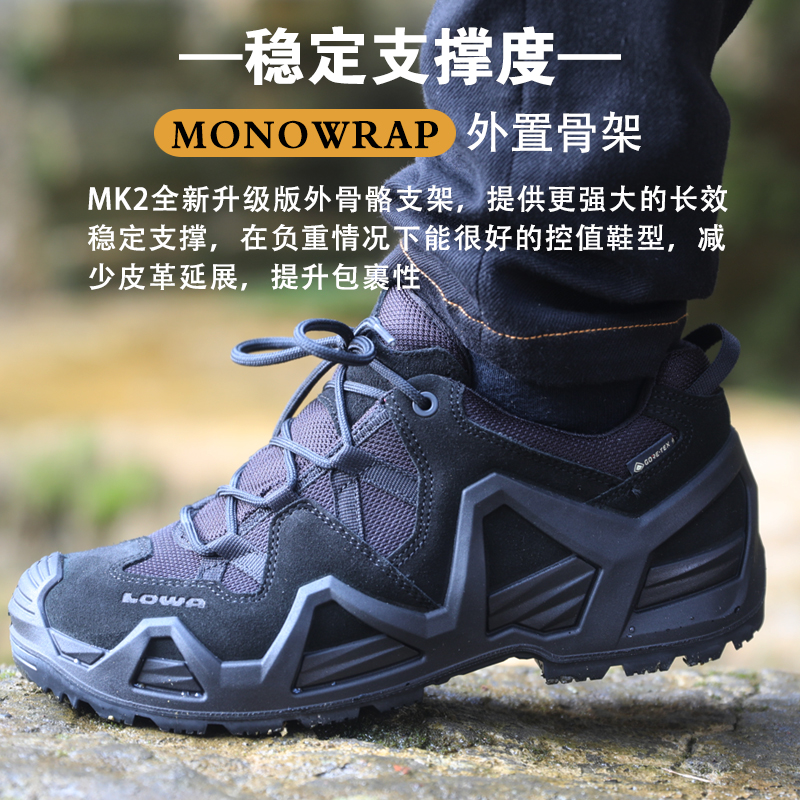 LOWA Zephyr MK2 GTX户外登山鞋徒步鞋男女防水低帮军迷鞋战术靴-图2