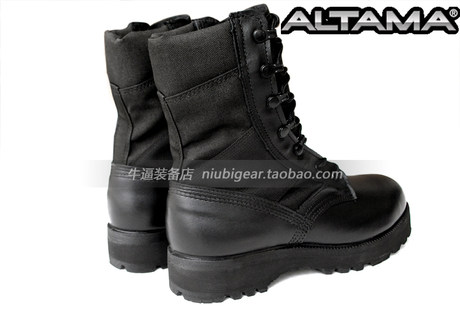 altama black boots