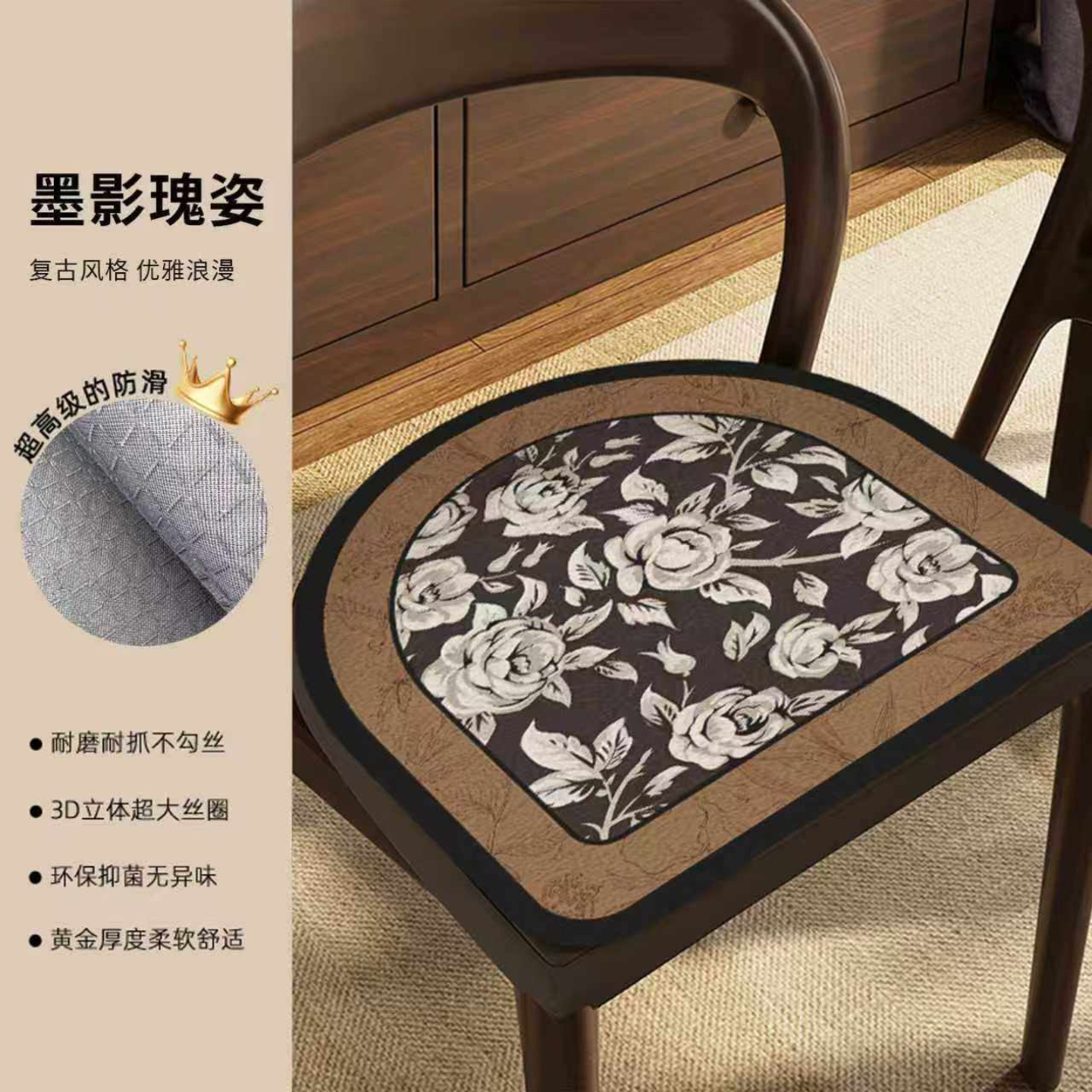 法式椅垫坐垫家用四季通用复古餐椅垫子高级感防滑办公室座椅子垫