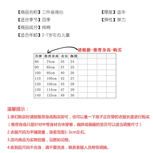 Детский хлопковый жилет для мальчиков, осеннее детское нижнее белье, мультяшный дышащий бандаж пупочный без рукавов, детская одежда