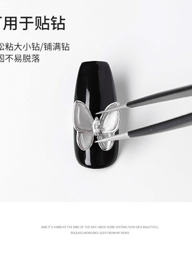 穿戴甲专用固态胶贴片胶美甲店