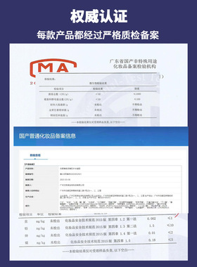 美容院紧致提拉升凝胶超声波射频仪器专用导入补水面部润滑电导胶