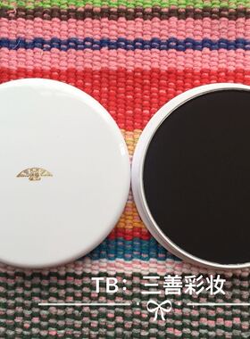 日本干湿两用水溶正品60g眼线膏