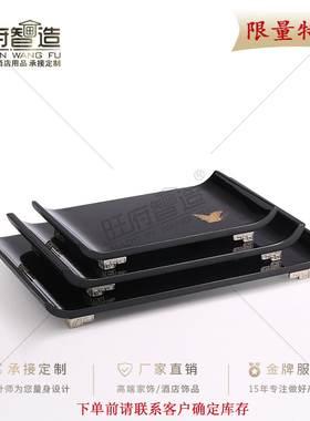 家居装饰品摆件托盘旺府智造