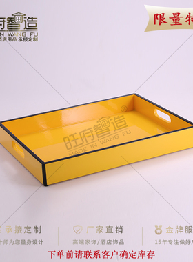 新中式美式简约轻奢样板房间酒店会所创意装饰摆件实木黑边长托盘