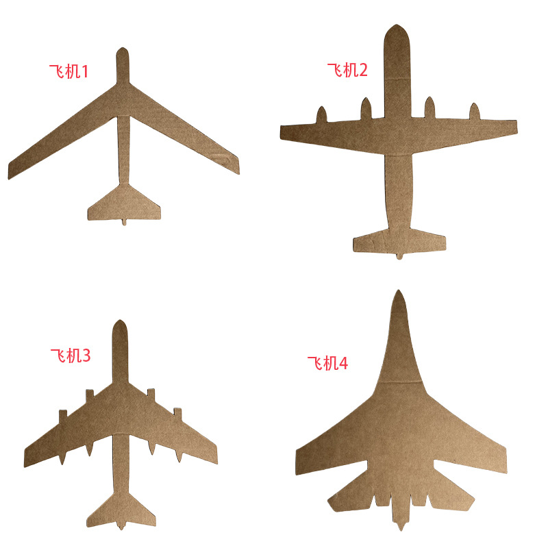幼儿园环创材料包飞机战斗机直升机纸板涂色纸皮教室墙面装饰定制 - 图0