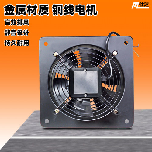 高速强力排气扇商用排烟机厨房烧烤柴火灶排风扇大吸力工业抽风机 - 图0