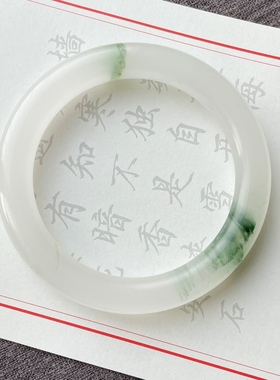 新疆金丝玉手镯天山翡翠雪翠玉镯