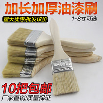 Paint Brush Glue Paint Brush 1-8 Inch Thickened Paint Brush Marine Brush Sweep Ash Dust Removal Clean Brush Hard Hair Brush