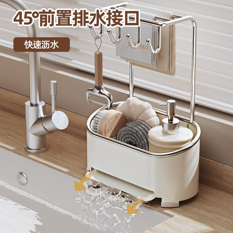 海绵架厨房抹布置物架洗碗布抹布洗碗池篮多功能收纳架子,淘宝优惠券,粉丝福利购,淘宝优惠卷