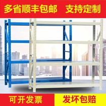 Light Shelving Warehouse Home Shelf Multilayer Shelving Shelving Shelf Express Display Storage Shelf Shelving