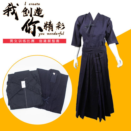 爱拳日本剑道服剑道衣套装男女儿童成人新人套装竹刀道服剑袋件套 - 图1