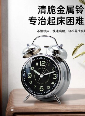 闹钟学生专用起床神器