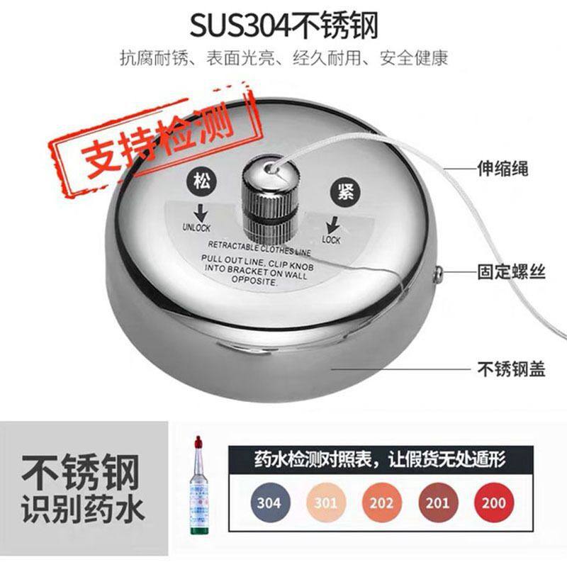 阳台隐形伸缩晾衣绳室内收缩晒衣架家用卫生间免打孔挂壁式挂衣架,淘宝优惠券,粉丝福利购,淘宝优惠卷