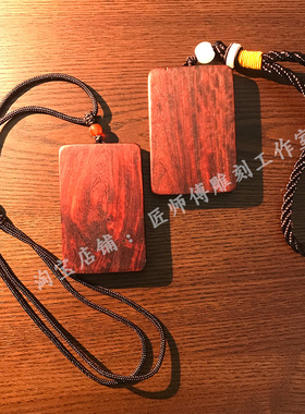 【天然小叶紫檀】【顺丰包邮】