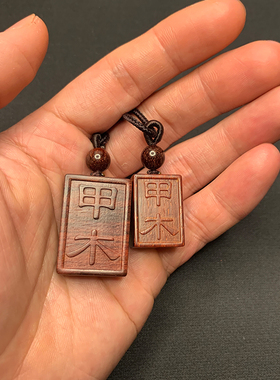 天然印度小叶紫檀【顺丰包邮】