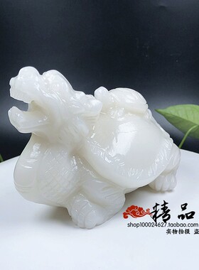 天然白玉龙龟摆件玉石母子龟纳福家居客厅装饰品工艺品礼品包邮