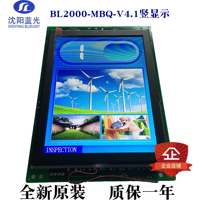  bl2000 mbq v3 v4 1 v4 2 