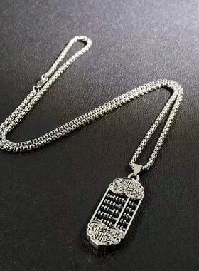 如意算盘吊坠情侣钛钢装饰项链