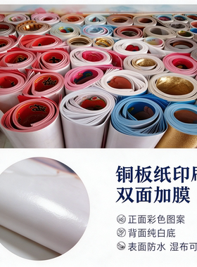 迎客松旭日东升山水客厅壁画