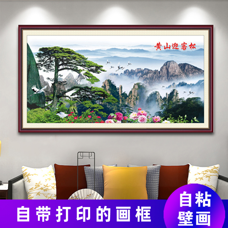 迎客松装饰画客厅办公室壁画中式山水画农村墙画自粘墙纸贴画简约-图2