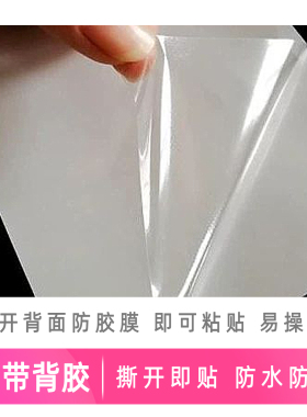 马年对联自粘贴画新年过年装饰平安喜乐如意吉祥贴纸2026春晖春联