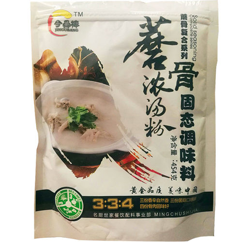 名厨世家今骨棒蘑骨浓汤粉454g 固态调味料磨浓汤粉炒菜调味料 - 图3