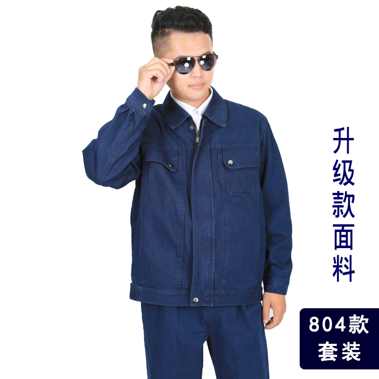 纯棉加厚电焊工工作服套装男工厂车间防烫劳保服牛仔耐磨工人工装 纯棉加厚电焊工工作服套装男工厂车间防烫劳保服牛仔耐磨工人工装
