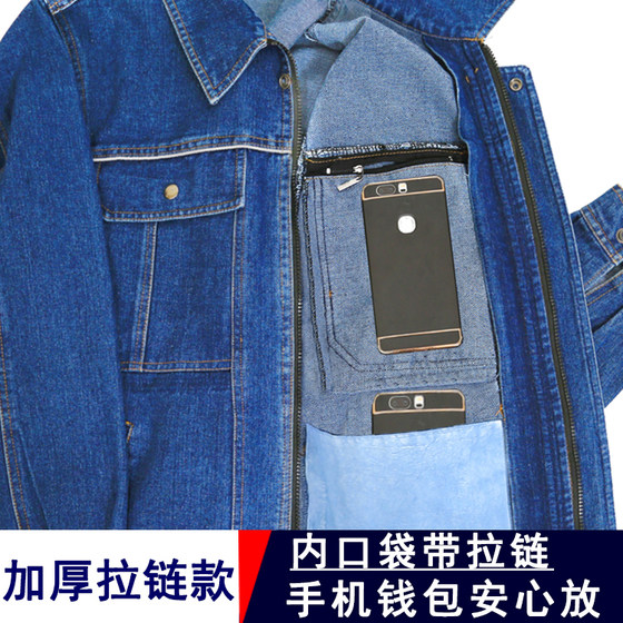 Pure cotton work clothes denim loose fit suit wear-resistant