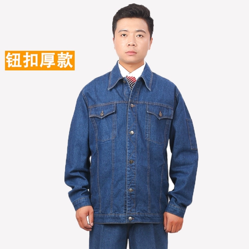 Демисезонная хлопковая джинсовая униформа медсестры, износостойкий комбинезон, защита от ожогов