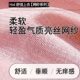 ຕາຫນ່າງ pleated ເທິງຄໍເຮືອບາງໆ